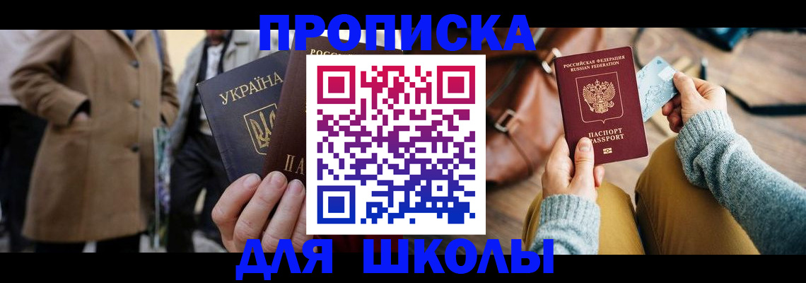 пропишу в квартире в Тюмени