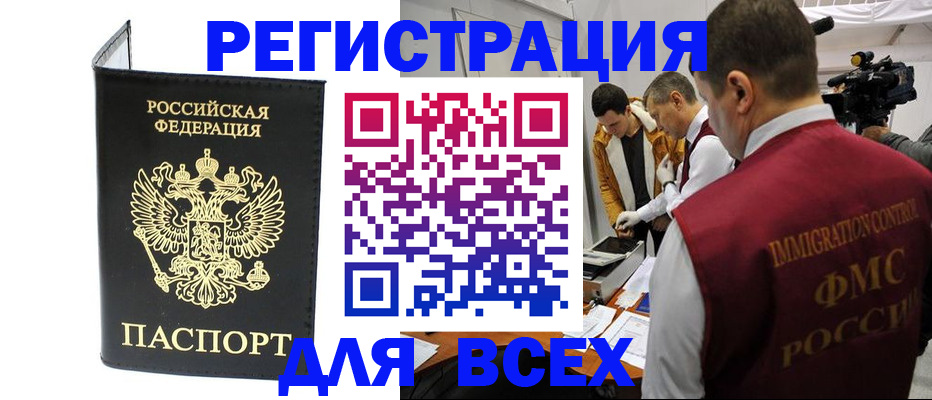 регистрация для школы в Тюмени